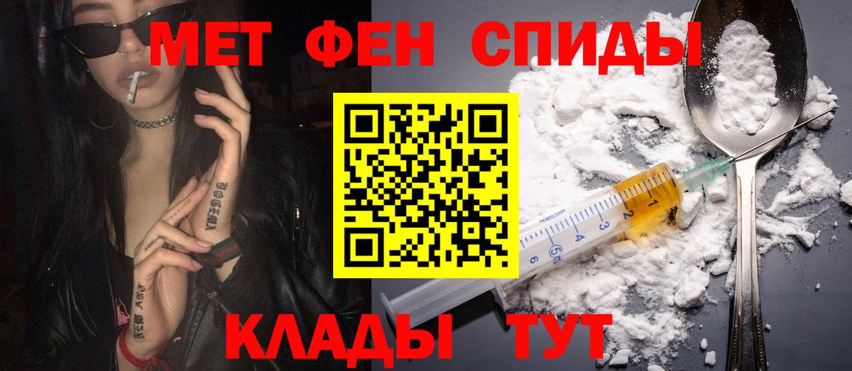 Амфетамин Premium Ханты-Мансийск