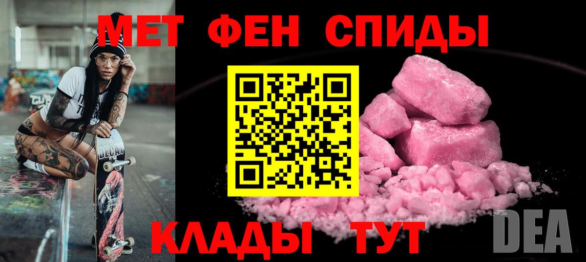 Амфетамин VHQ  Амфетамин  Ханты-Мансийск  Amphetamine  Вход с VPN 