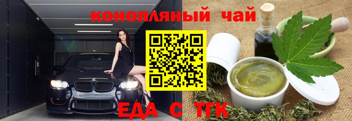 Ханты-Мансийск  Canna-Cookies конопля  Вход с VPN 
