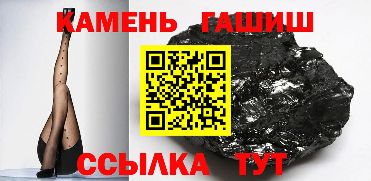 ГАШИШ индика сатива Ханты-Мансийск