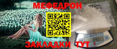 спиды Уссурийск