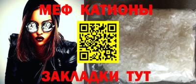 герыч Усть-Джегута