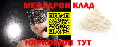 спиды Уссурийск