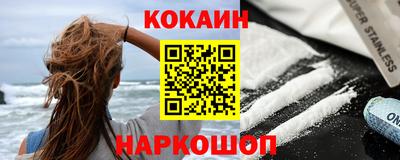 ешки Усть-Илимск