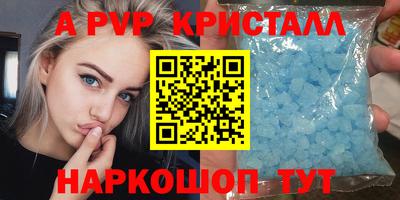 герыч Усть-Джегута