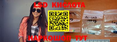 спиды Уссурийск