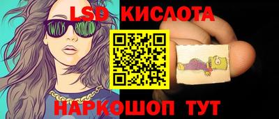 спиды Уссурийск