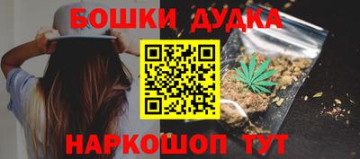 каннабис Тулун