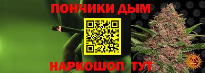 каннабис Тулун
