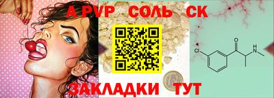 каннабис Тулун