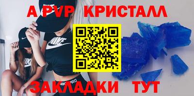спиды Уссурийск