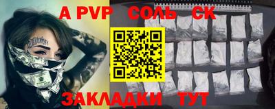 альфа пвп VHQ Туймазы