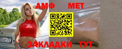 спиды Уссурийск