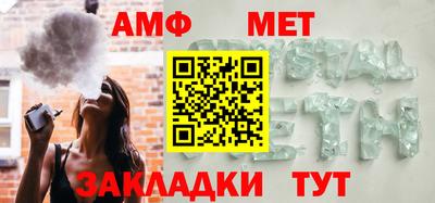 альфа пвп VHQ Туймазы