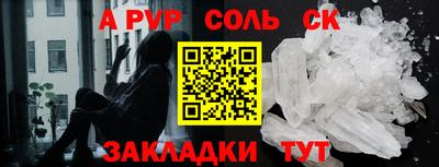 герыч Усть-Джегута