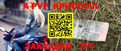 герыч Усть-Джегута