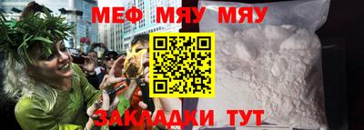 герыч Усть-Джегута