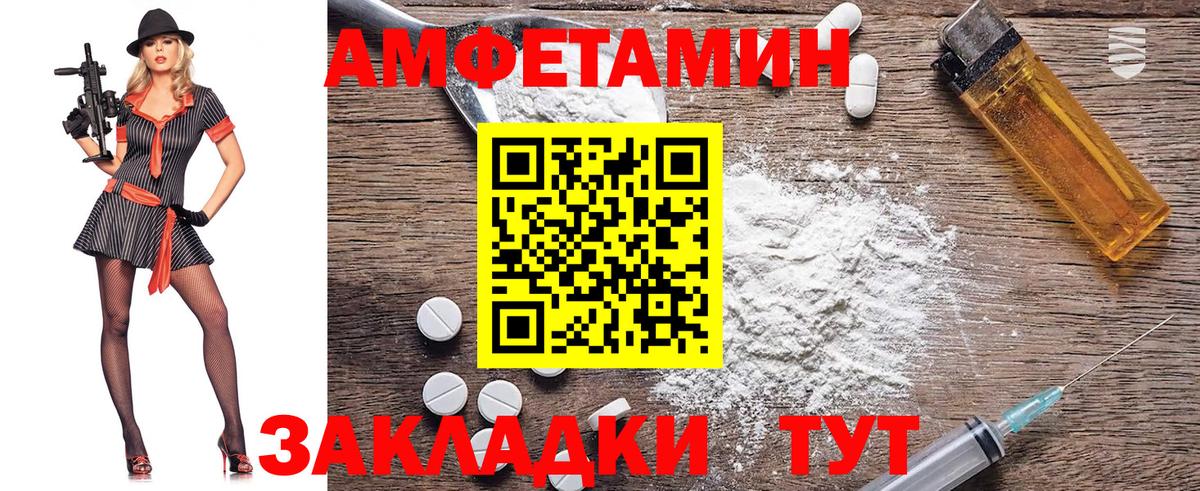МЕТАМФЕТАМИН винт Ханты-Мансийск