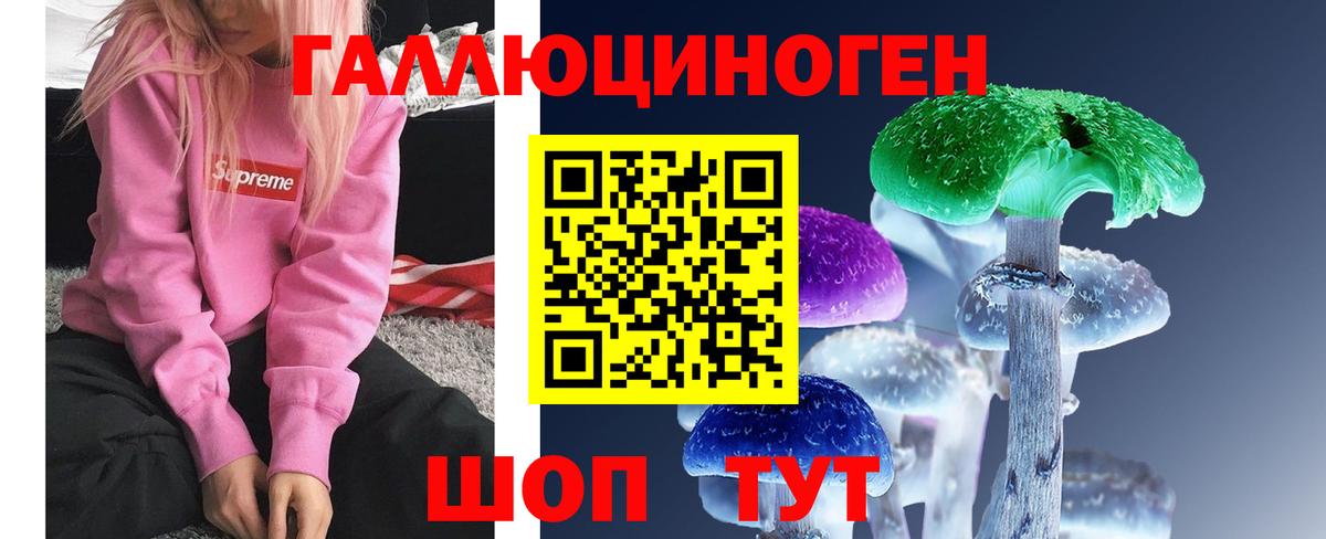 Галлюциногенные грибы GOLDEN TEACHER  Вход с VPN  Ханты-Мансийск 
