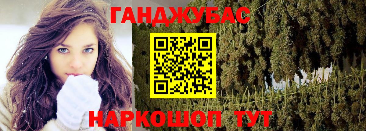 Марихуана гибрид  Канабис VHQ  МАРИХУАНА марихуана  Вход с VPN  Ханты-Мансийск 